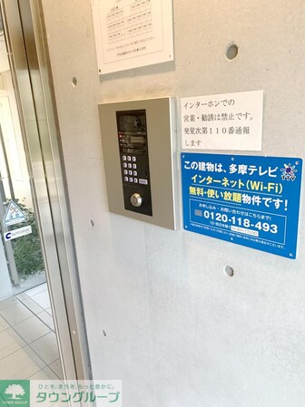 Cs 30 KUMAZAWAの物件内観写真